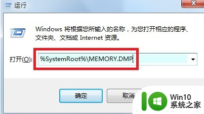 win7蓝屏代码0x0000001a怎么办_win7蓝屏0x0000001a如何解决