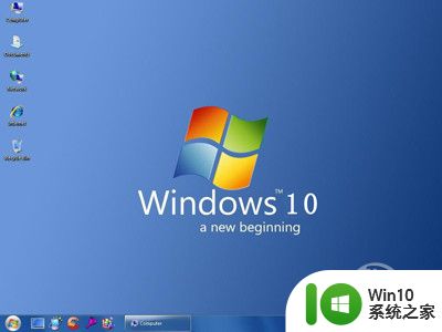 win10如何快速关机_windows10快速关机的操作方法