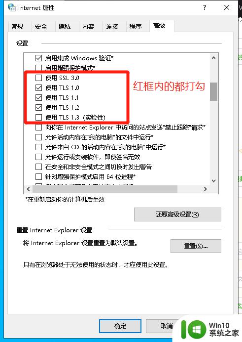 登录windows账户发生了错误_windows账户登录错误