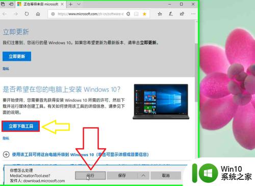 重新安装win10的方法_怎么重装win10系统