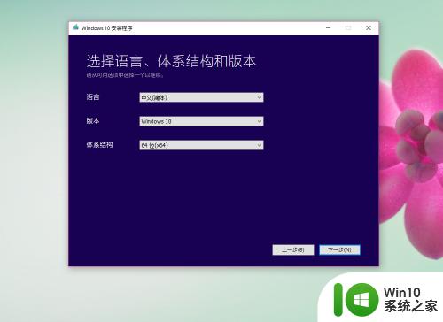 重新安装win10的方法_怎么重装win10系统