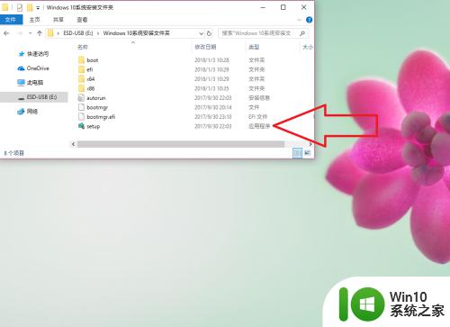 重新安装win10的方法_怎么重装win10系统