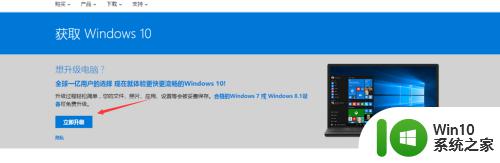 自己做系统win10的方法_怎么自己做系统win10