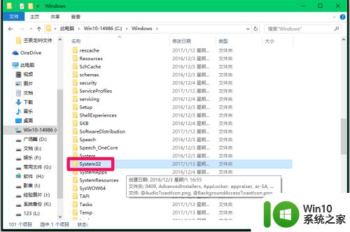 win10设置滑动关机的方法_win10怎么设置滑动关机