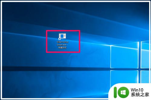 win10设置滑动关机的方法_win10怎么设置滑动关机