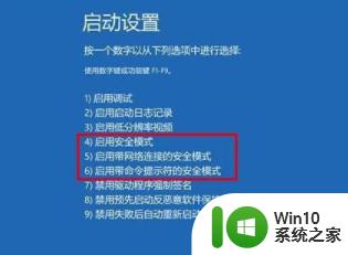 windows10忘记开机密码怎么办_windows10忘记开机密码怎么解决