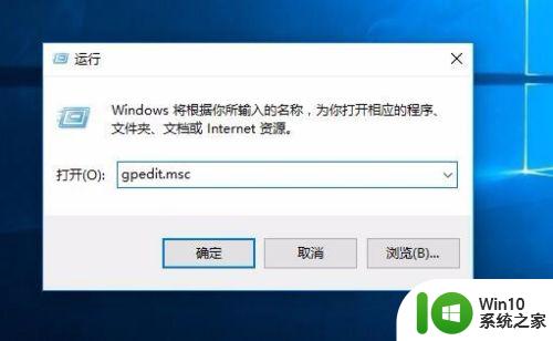 win10关闭OneDrive的方法_win10怎么禁用Onedrive功能