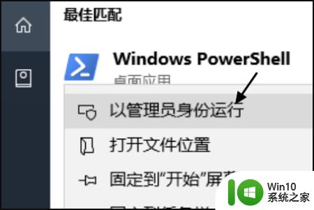 按windows键没反应怎么办_电脑按windows键没反应怎么回事