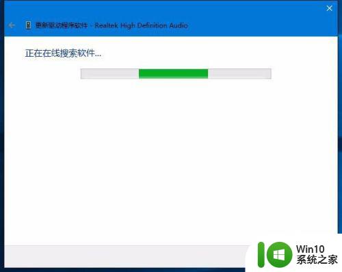 win10更新后麦克风不能用怎么办_win10电脑更新后麦克风不能用如何解决