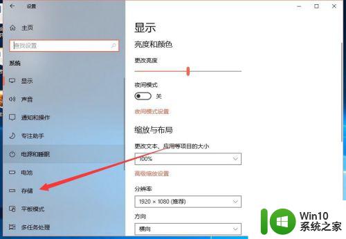 windows查看c盘大文件的方法_windows怎样查看c盘大文件