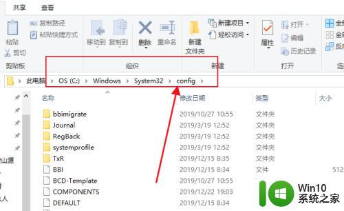 win10怎么找到密码文件保存的位置_win10密码存在哪个文件