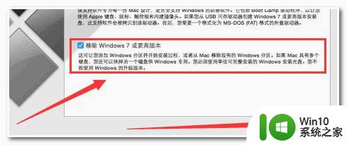 苹果双系统怎么删除windows_苹果删除windows系统的方法