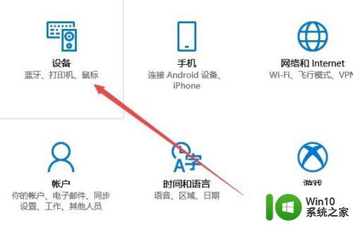 win10打印管理怎么找_win10打印管理在哪里