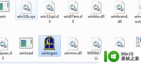 winlogon是什么进程_winlogon是什么意思