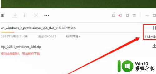 在哪下载win7系统比较靠谱_哪里下载win7系统更好