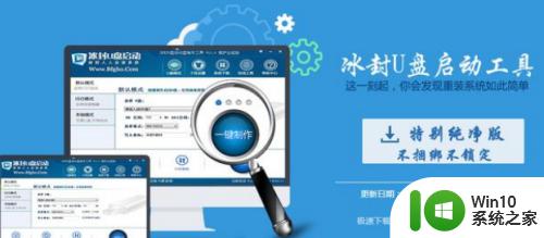 在哪下载win7系统比较靠谱_哪里下载win7系统更好