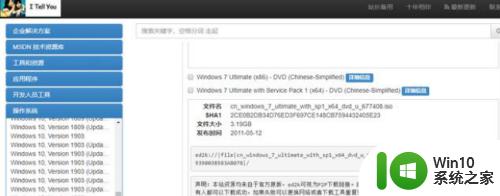 在哪下载win7系统比较靠谱_哪里下载win7系统更好