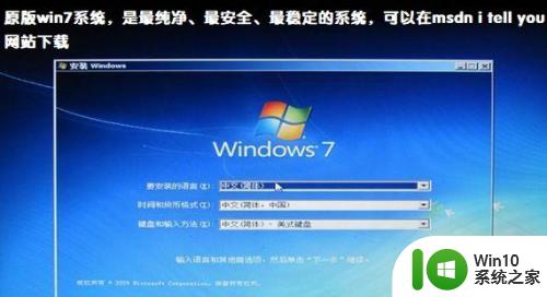 在哪下载win7系统比较靠谱_哪里下载win7系统更好