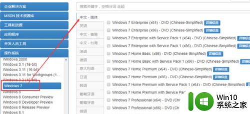 在哪下载win7系统比较靠谱_哪里下载win7系统更好