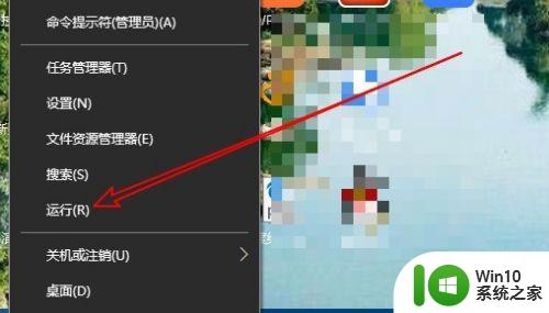 win10设置闹钟的方法_win10的闹钟如何设置