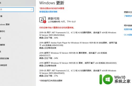 win10应用商店打不开的解决方法_win10无法打开Microsoftstore怎么办