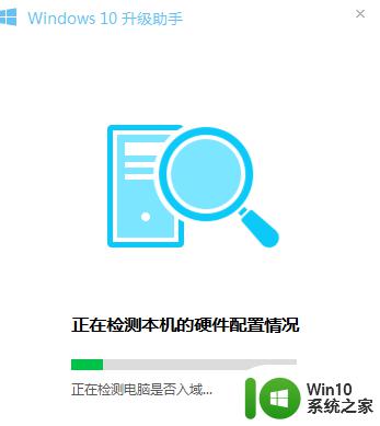 电脑管家升级win10系统的教程_用电脑管家怎么升级win10