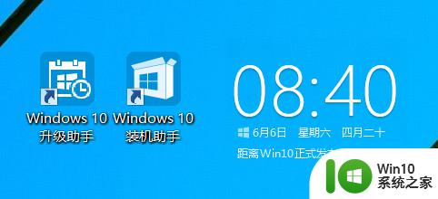 电脑管家升级win10系统的教程_用电脑管家怎么升级win10