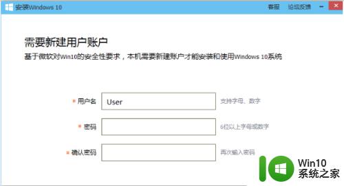 电脑管家升级win10系统的教程_用电脑管家怎么升级win10