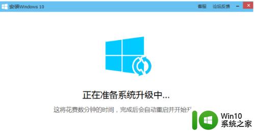 电脑管家升级win10系统的教程_用电脑管家怎么升级win10