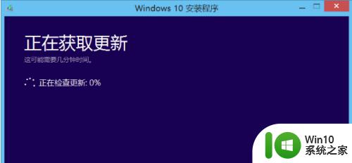 电脑管家升级win10系统的教程_用电脑管家怎么升级win10