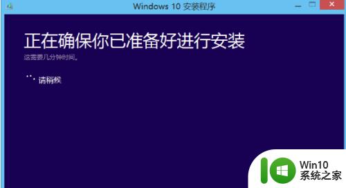 电脑管家升级win10系统的教程_用电脑管家怎么升级win10