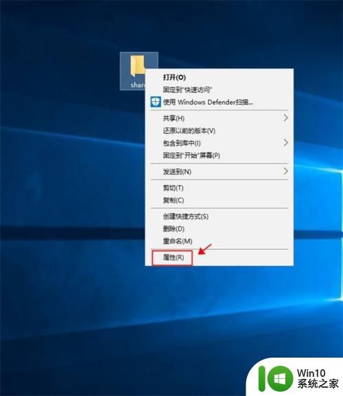 windows设置共享文件夹的方法 windows怎么设置共享文件夹