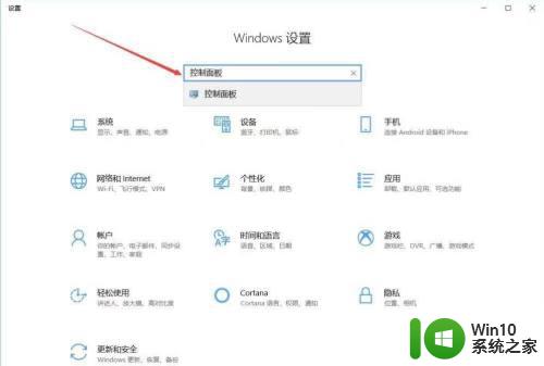 win10点关机后马上又开机怎么办_win10点关机后马上又开机如何解决