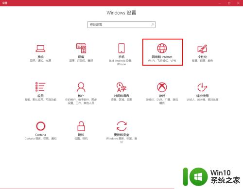 win10与win7局域网共享出错的解决方法_win10与win7局域网共享出错怎么解决