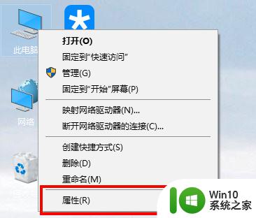 win10与win7局域网共享出错的解决方法_win10与win7局域网共享出错怎么解决