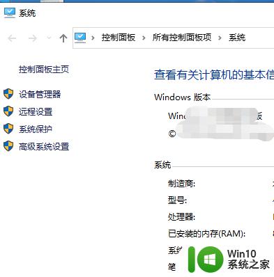 win10设置分页文件大小的方法_win10怎么设置分页文件容量