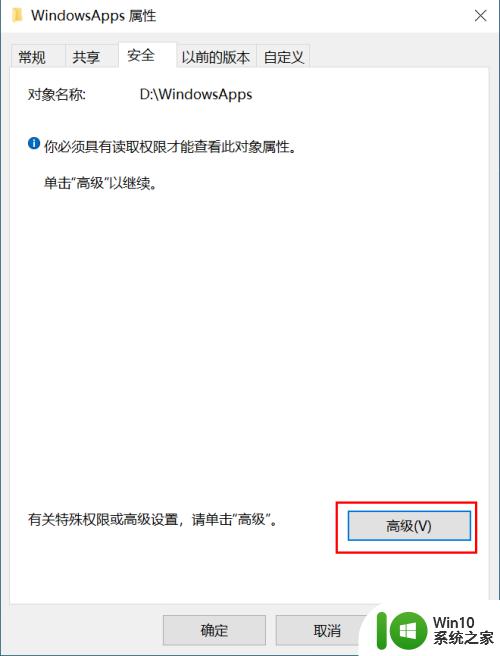 windowsapps怎么打开_windowsapps的打开方法