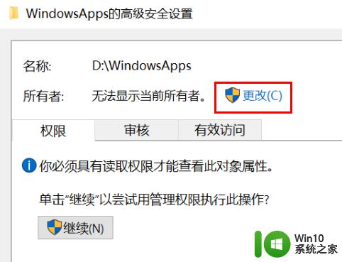 windowsapps怎么打开_windowsapps的打开方法