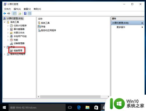windows修改硬盘设置的方法_windows怎么修改盘符