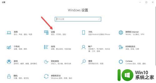 win10怎么添加usb打印机 win10如何添加usb打印机