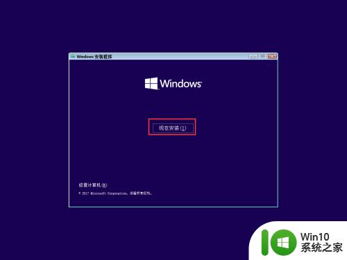 win10iso安装的方法_win10iso怎么安装