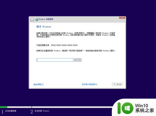 win10iso安装的方法_win10iso怎么安装