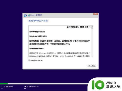 win10iso安装的方法_win10iso怎么安装