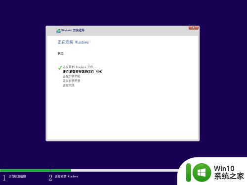 win10iso安装的方法_win10iso怎么安装