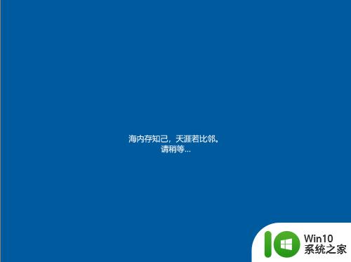 win10iso安装的方法_win10iso怎么安装