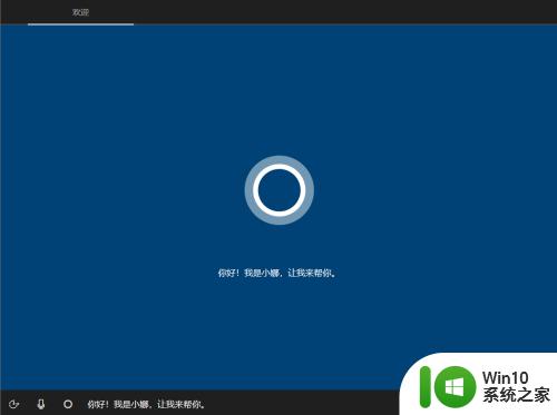 win10iso安装的方法_win10iso怎么安装