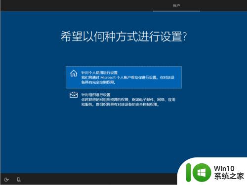 win10iso安装的方法_win10iso怎么安装