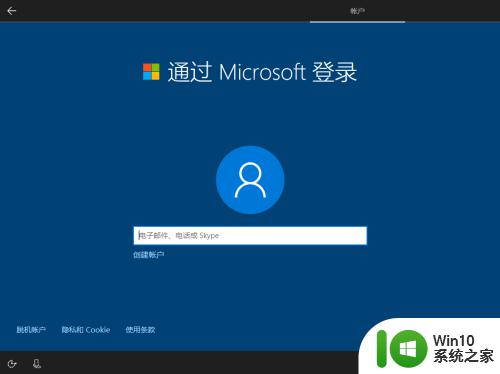 win10iso安装的方法_win10iso怎么安装