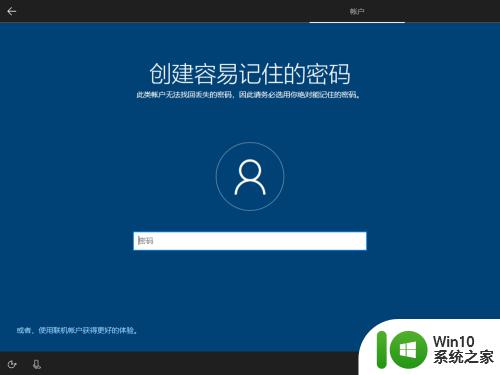 win10iso安装的方法_win10iso怎么安装