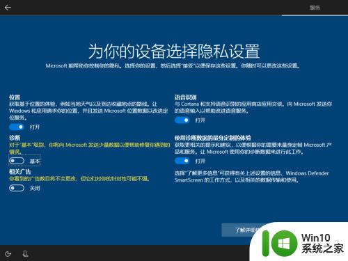 win10iso安装的方法_win10iso怎么安装